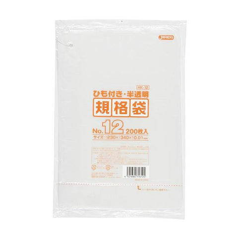 HD規格袋12号 紐付(HK12)(200枚) 【60袋】